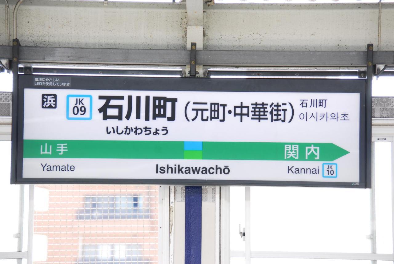 横浜ザ・アパートメント Yokohama  Bagian luar foto