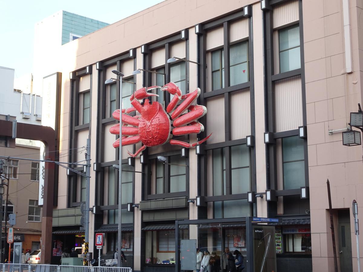 横浜ザ・アパートメント Yokohama  Bagian luar foto